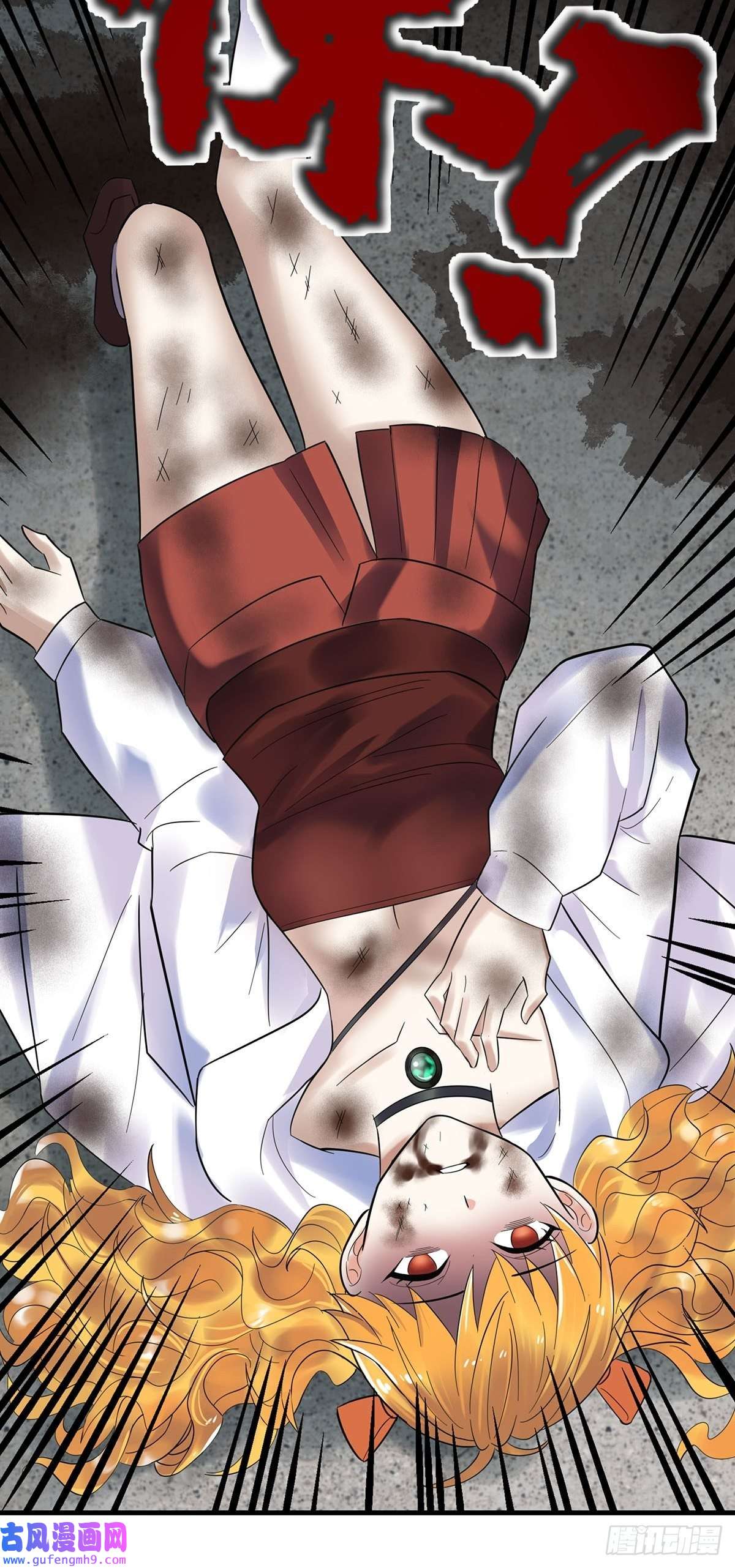 我有一座英魂殿第53话 蝼蚁的宿命