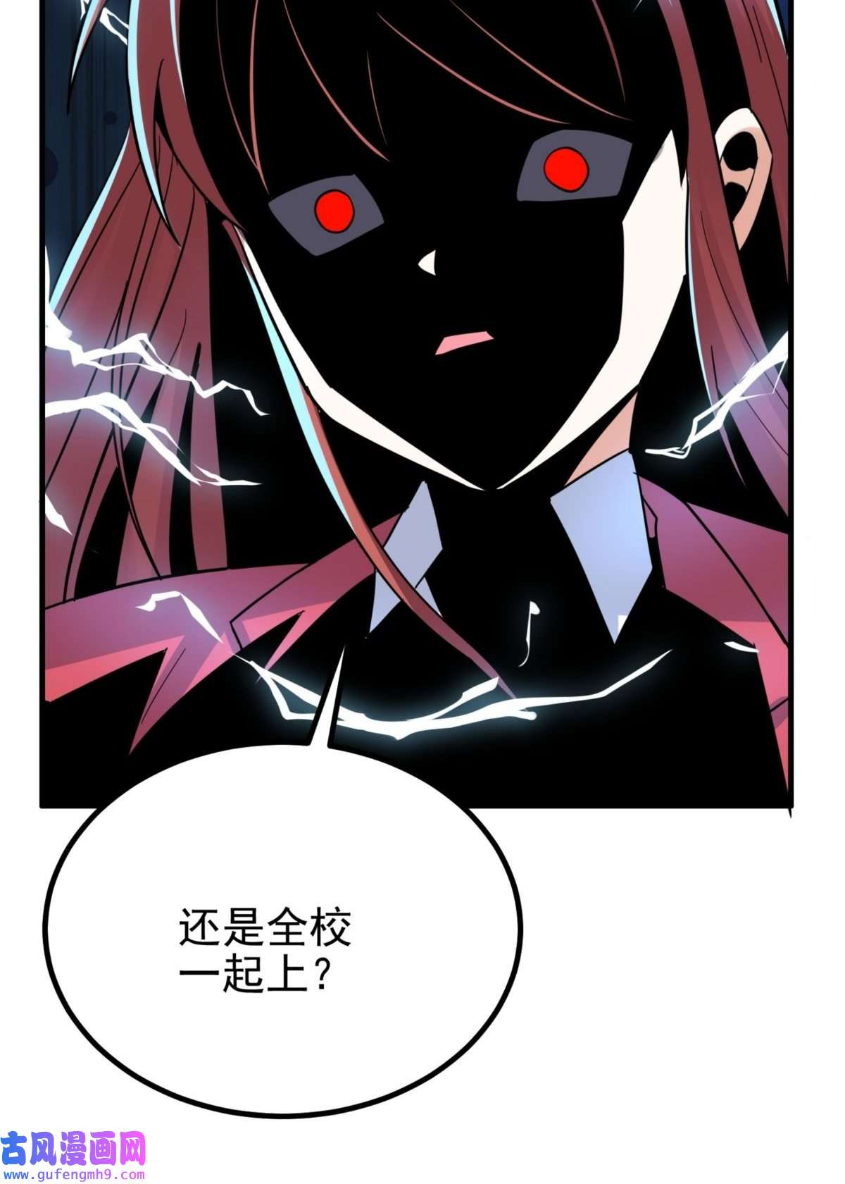 我有一座英魂殿046 第四十六话 练气期六层