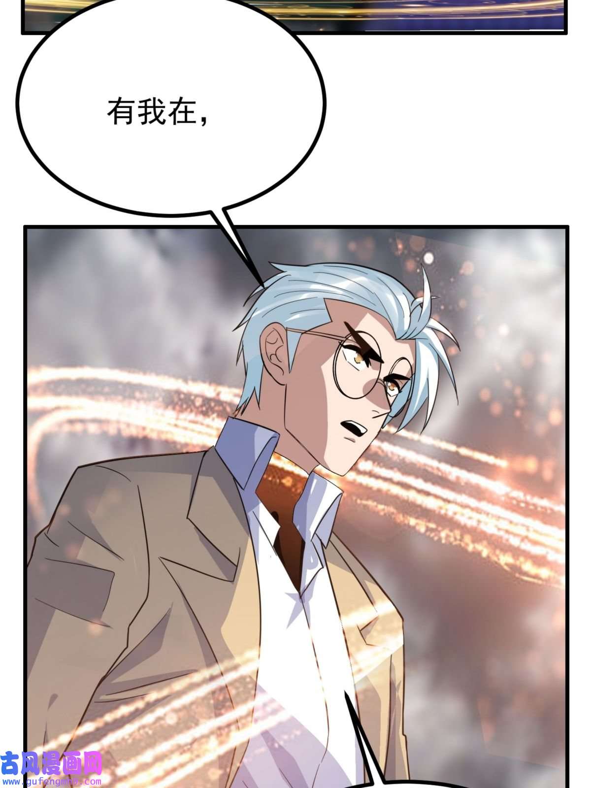 我有一座英魂殿046 第四十六话 练气期六层