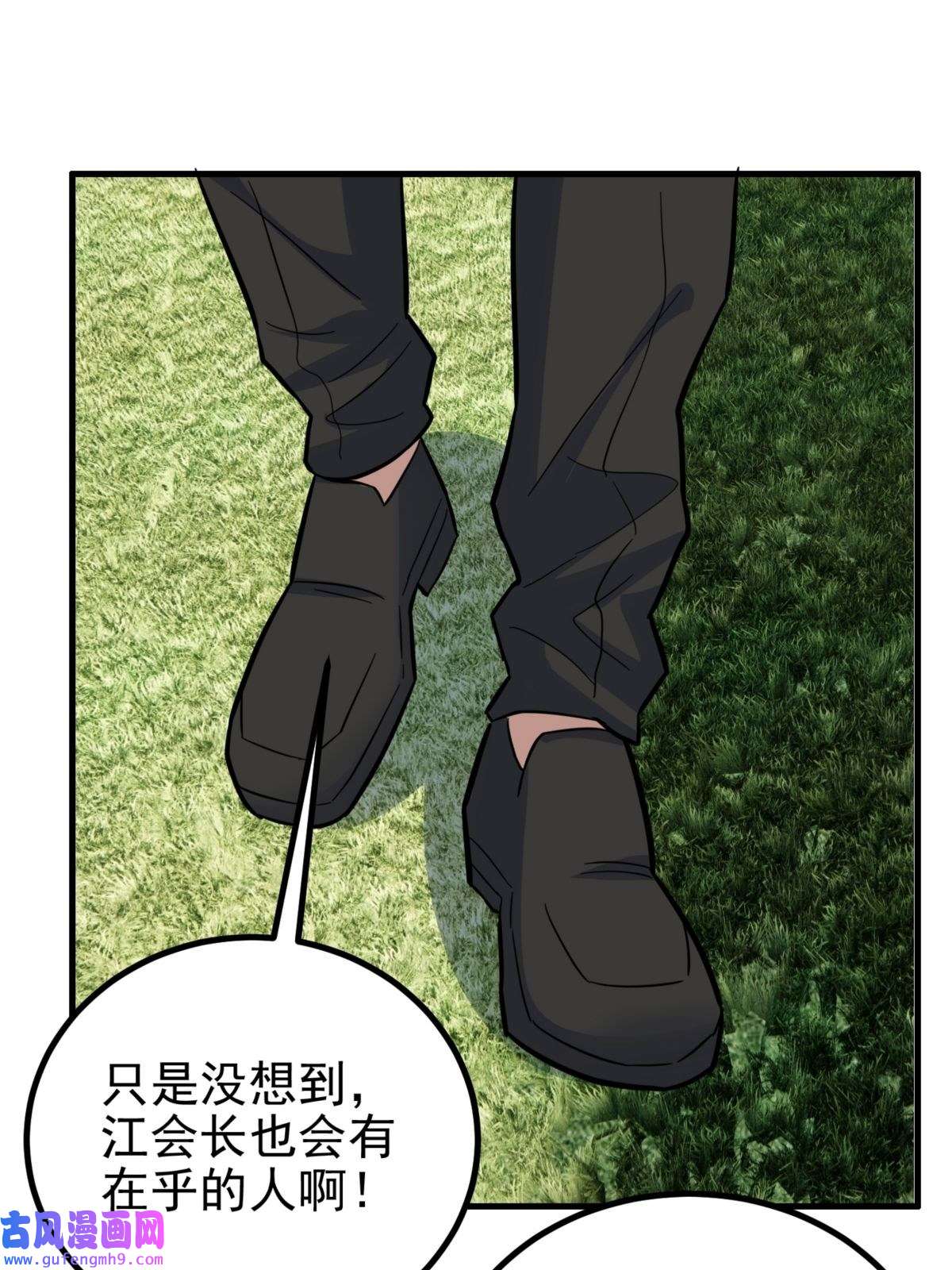 我有一座英魂殿046 第四十六话 练气期六层
