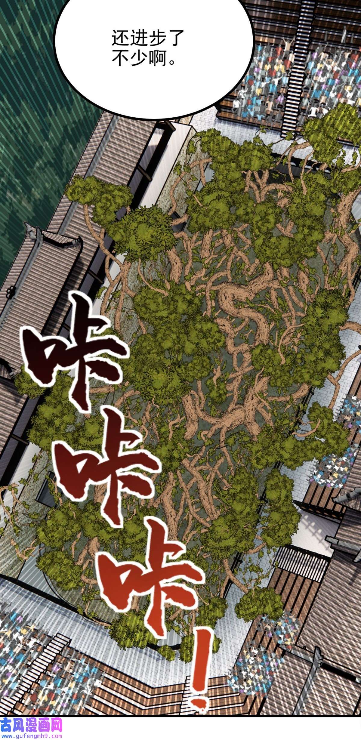 我有一座英魂殿049 开战
