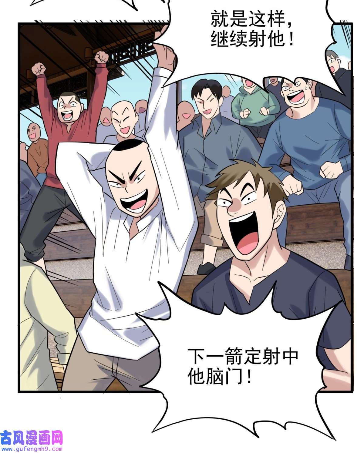 我有一座英魂殿049 开战