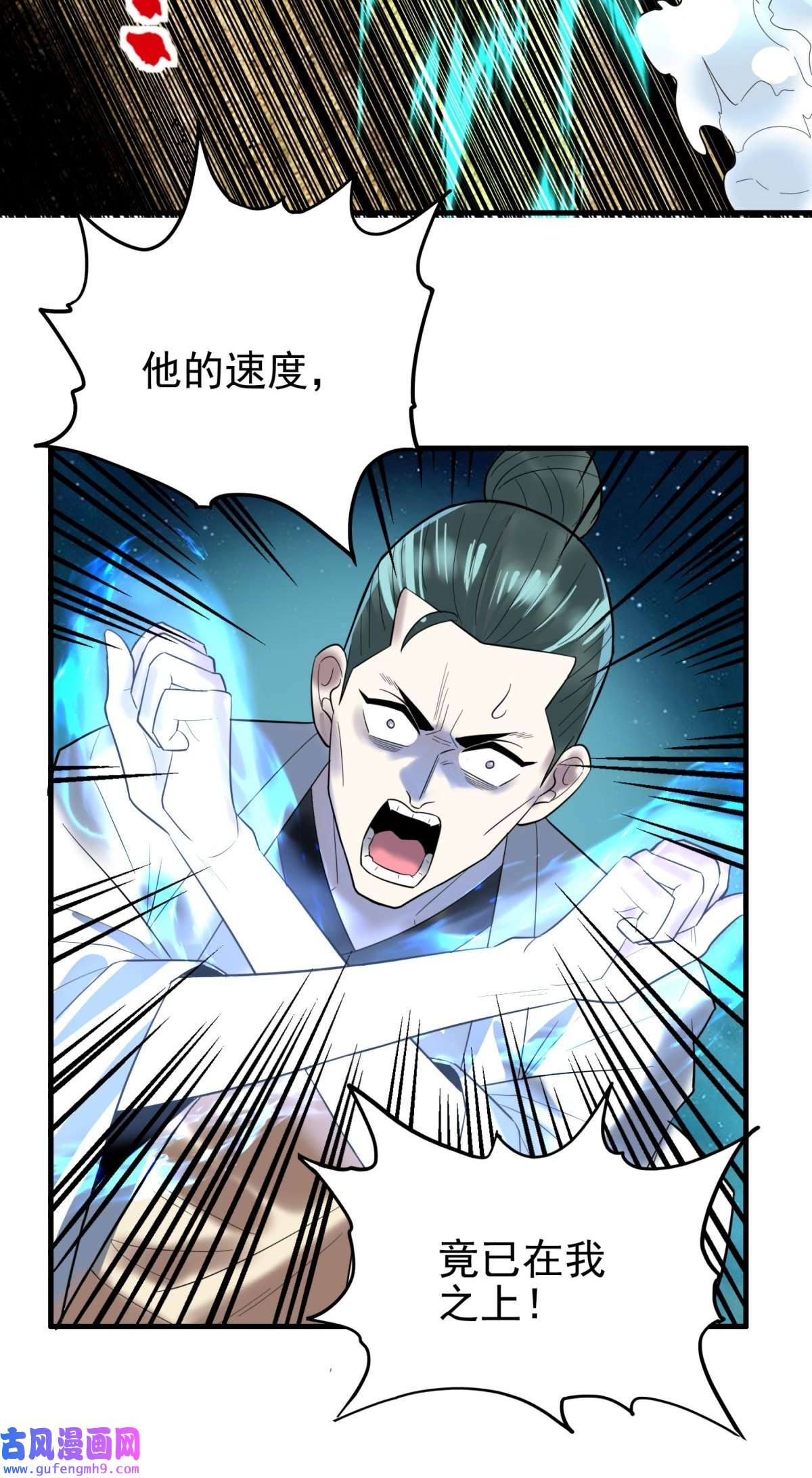 我有一座英魂殿049 开战