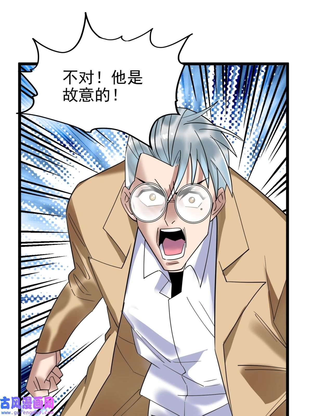 我有一座英魂殿049 开战