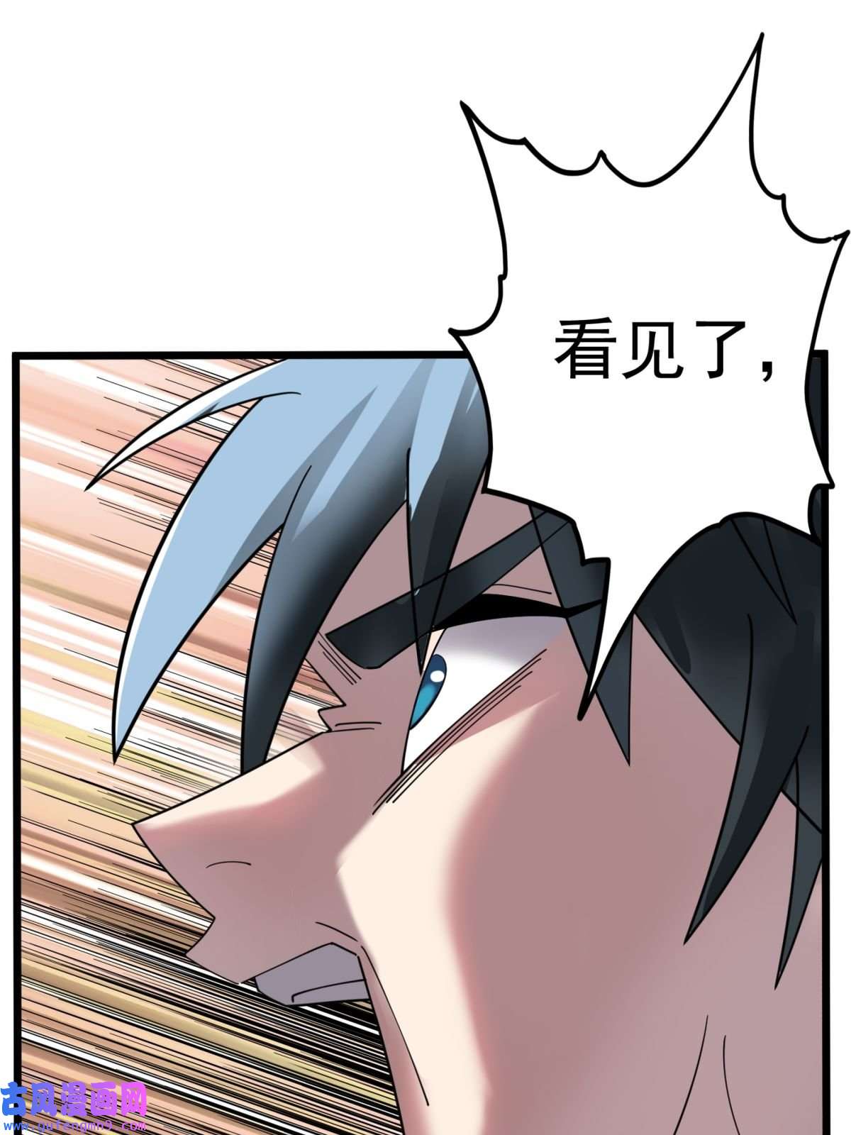 我有一座英魂殿049 开战