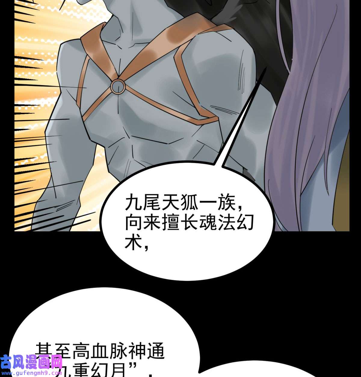 我有一座英魂殿50 第四十八话 新英魂，参战！