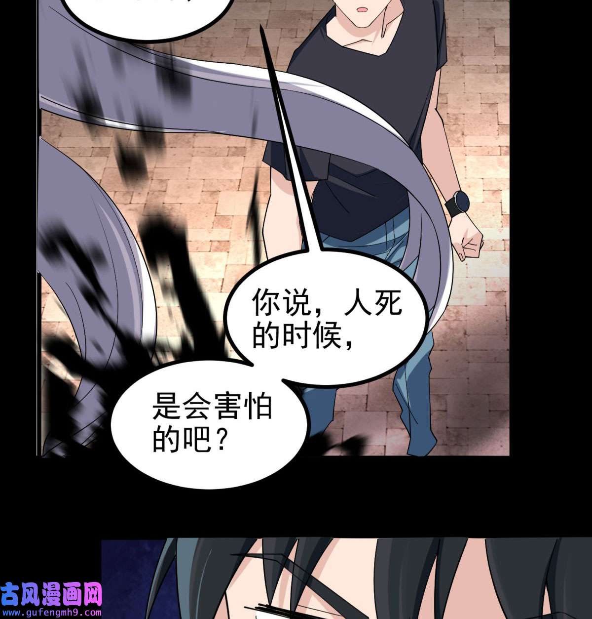 我有一座英魂殿50 第四十八话 新英魂，参战！