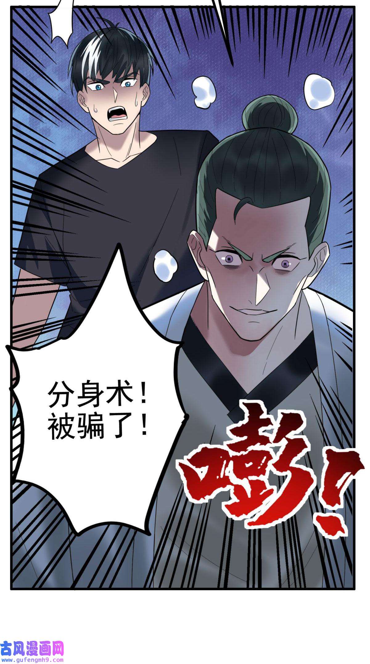 我有一座英魂殿50 第四十八话 新英魂，参战！