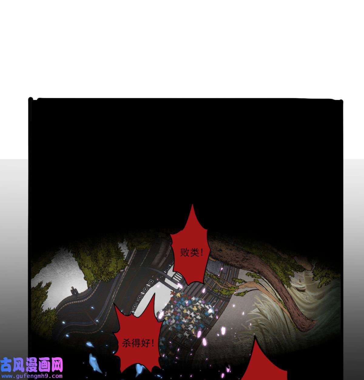 我有一座英魂殿50 第四十八话 新英魂，参战！