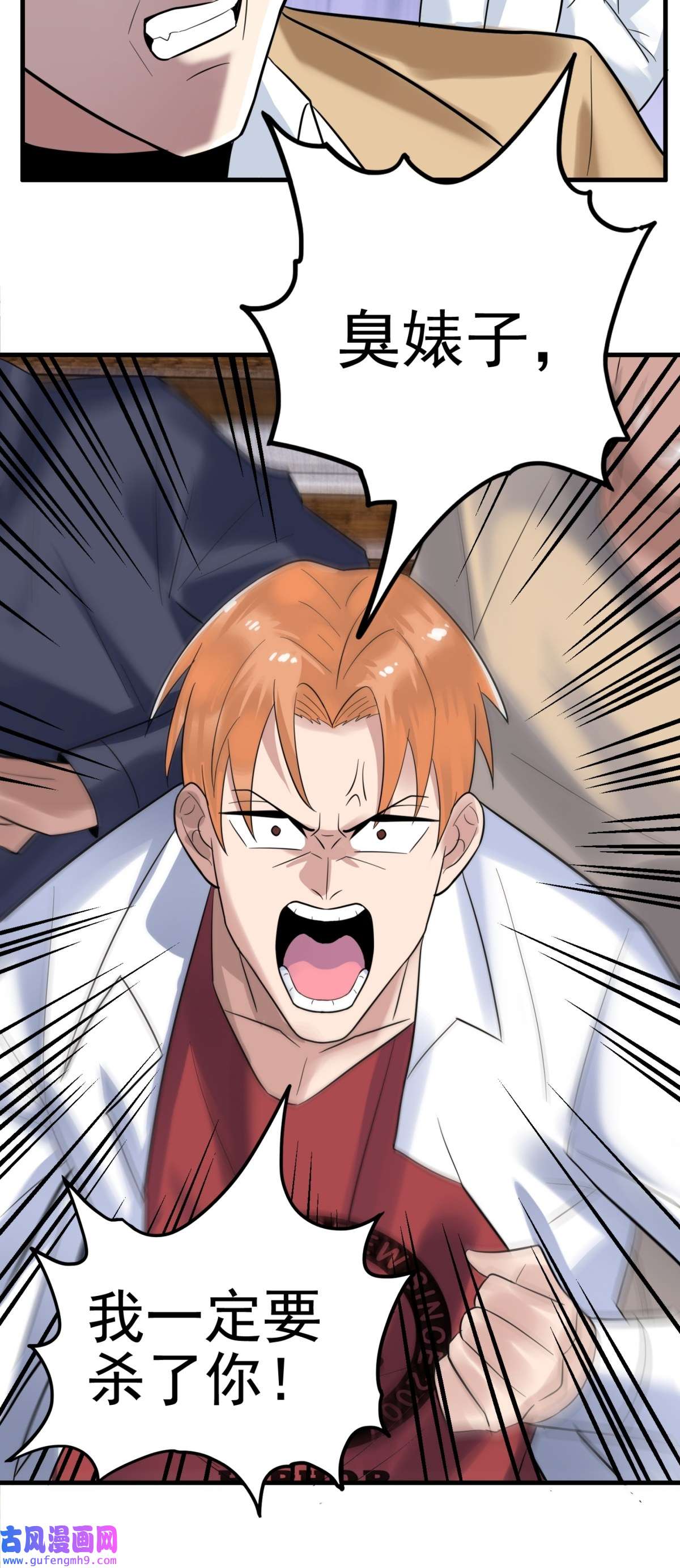 我有一座英魂殿051 第四十九话 事件的真相