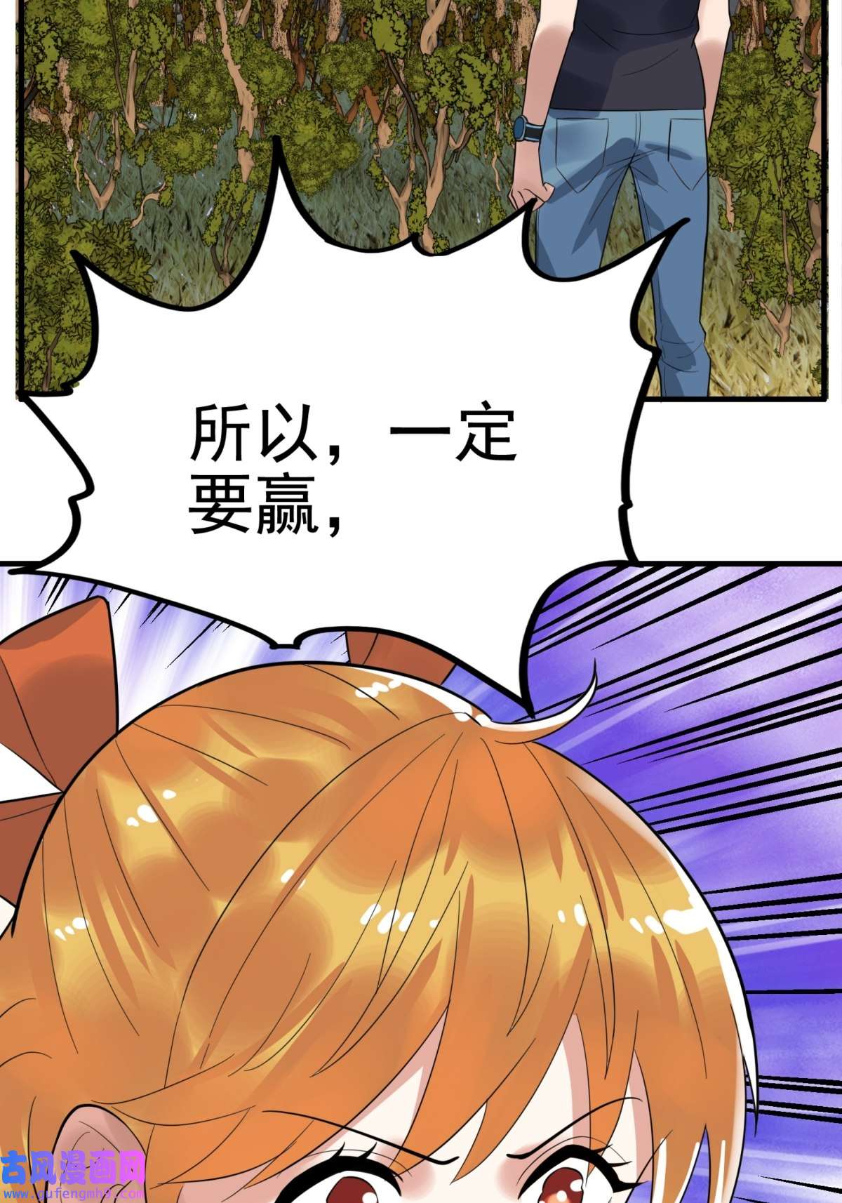 我有一座英魂殿051 第四十九话 事件的真相