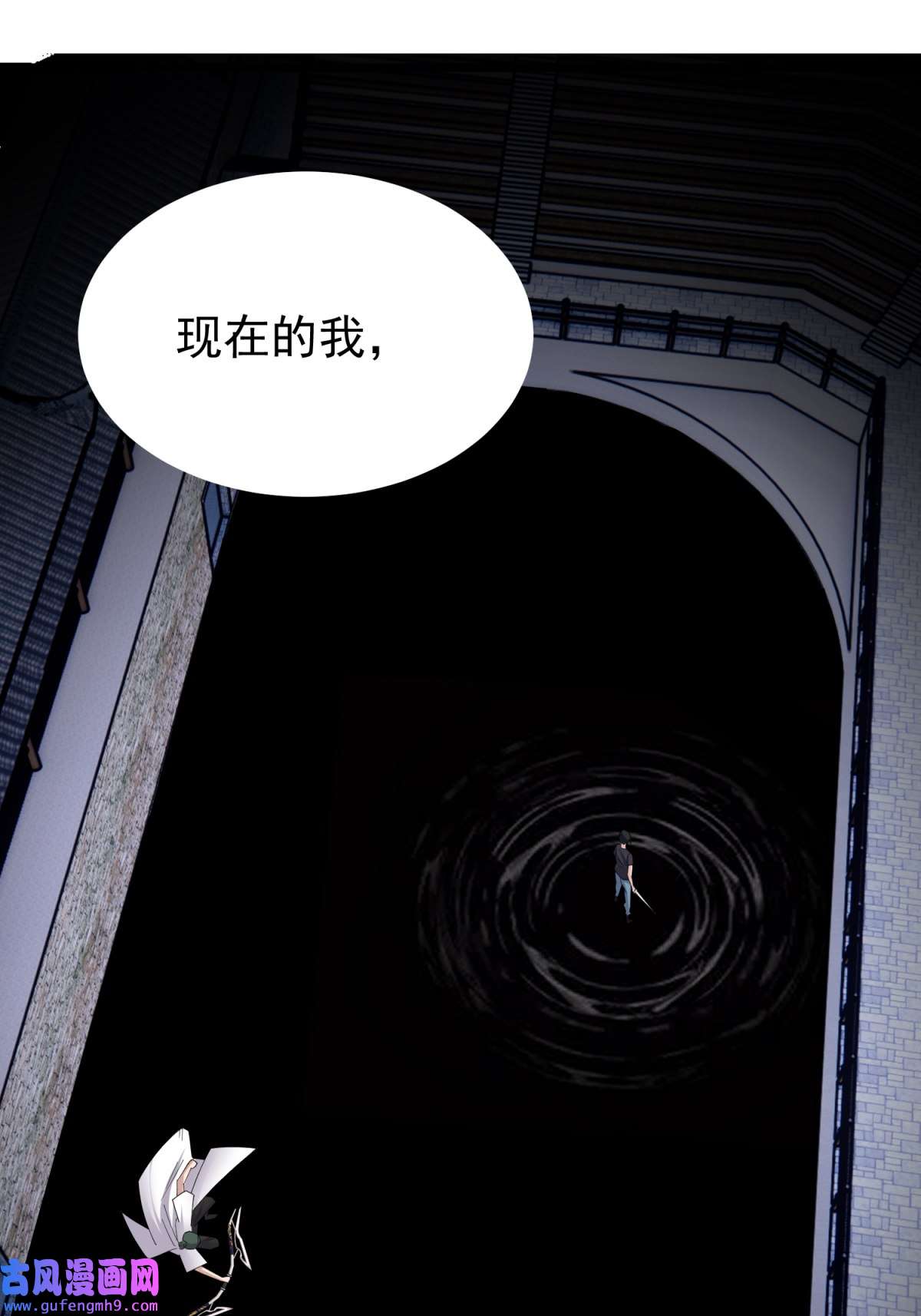 我有一座英魂殿051 第四十九话 事件的真相