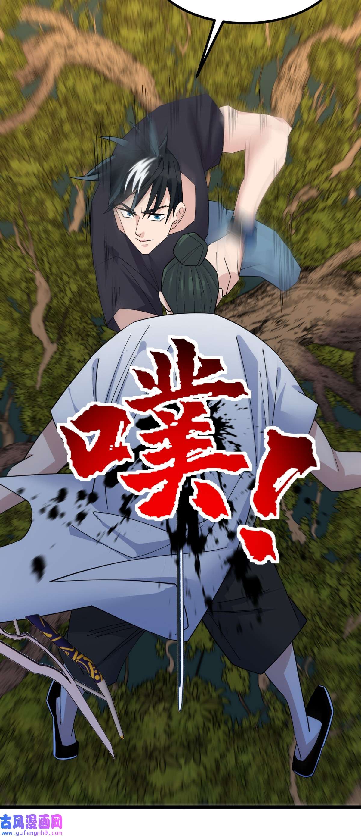 我有一座英魂殿051 第四十九话 事件的真相
