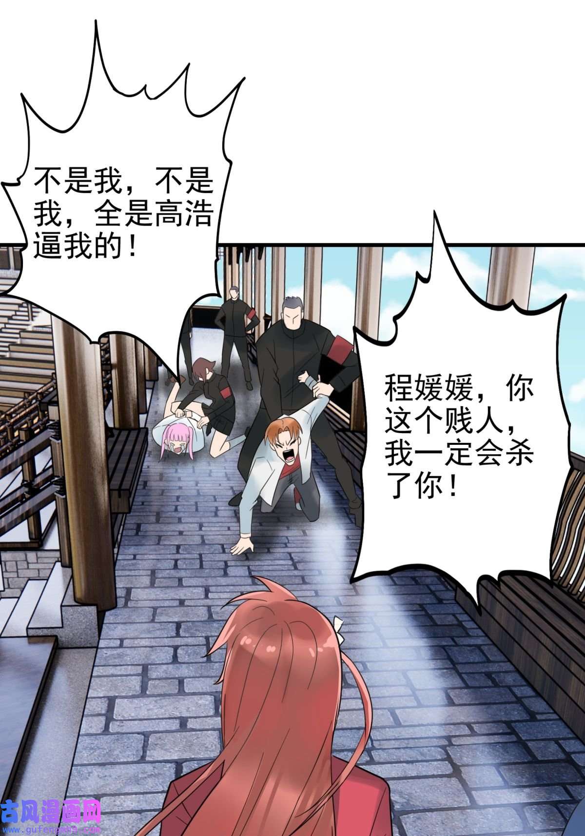 我有一座英魂殿053 第五十一话 妲己眼中的世界