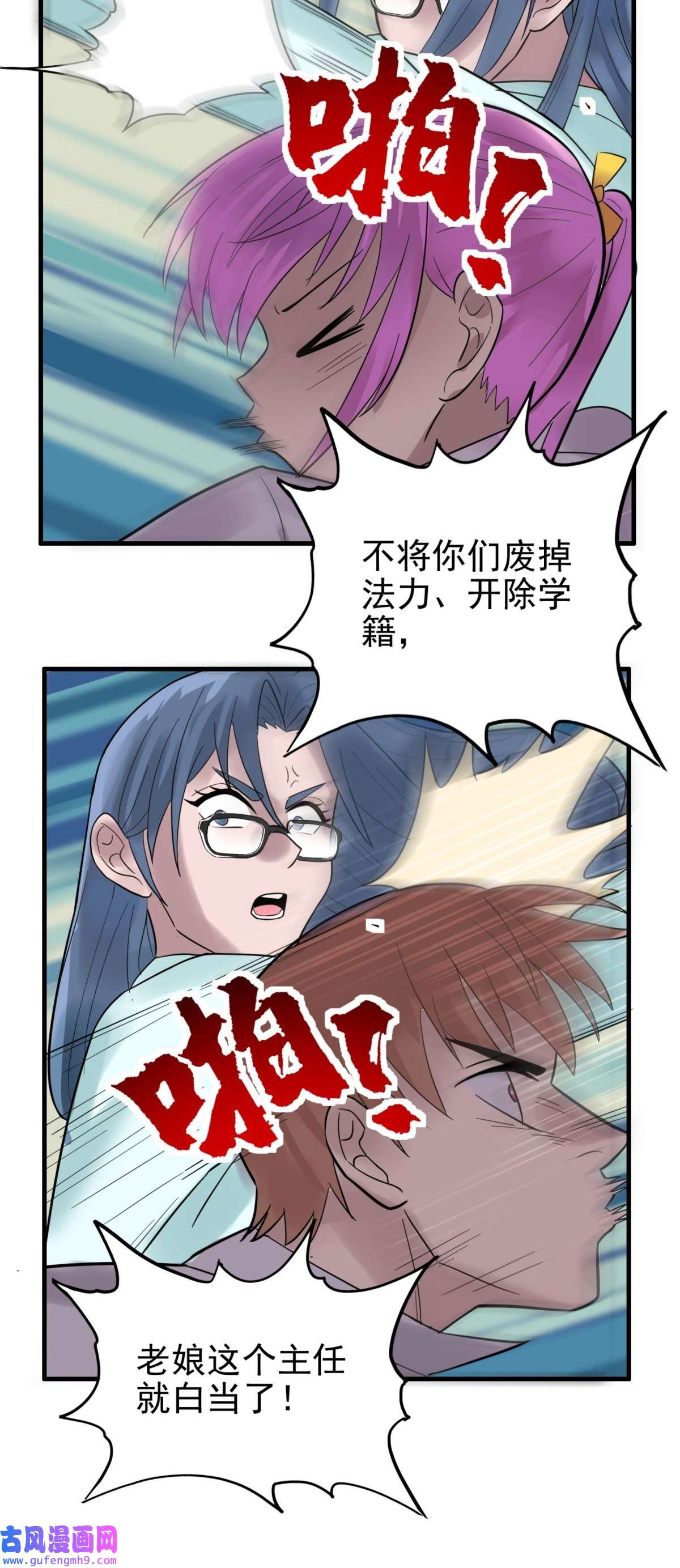 我有一座英魂殿053 第五十一话 妲己眼中的世界