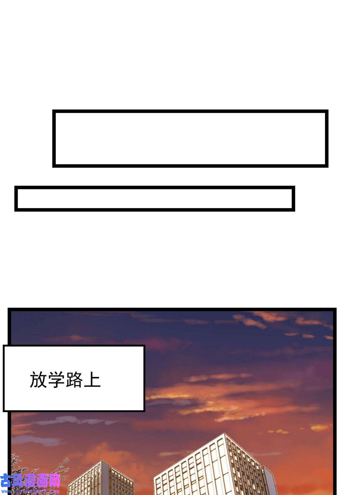 我有一座英魂殿053 第五十一话 妲己眼中的世界