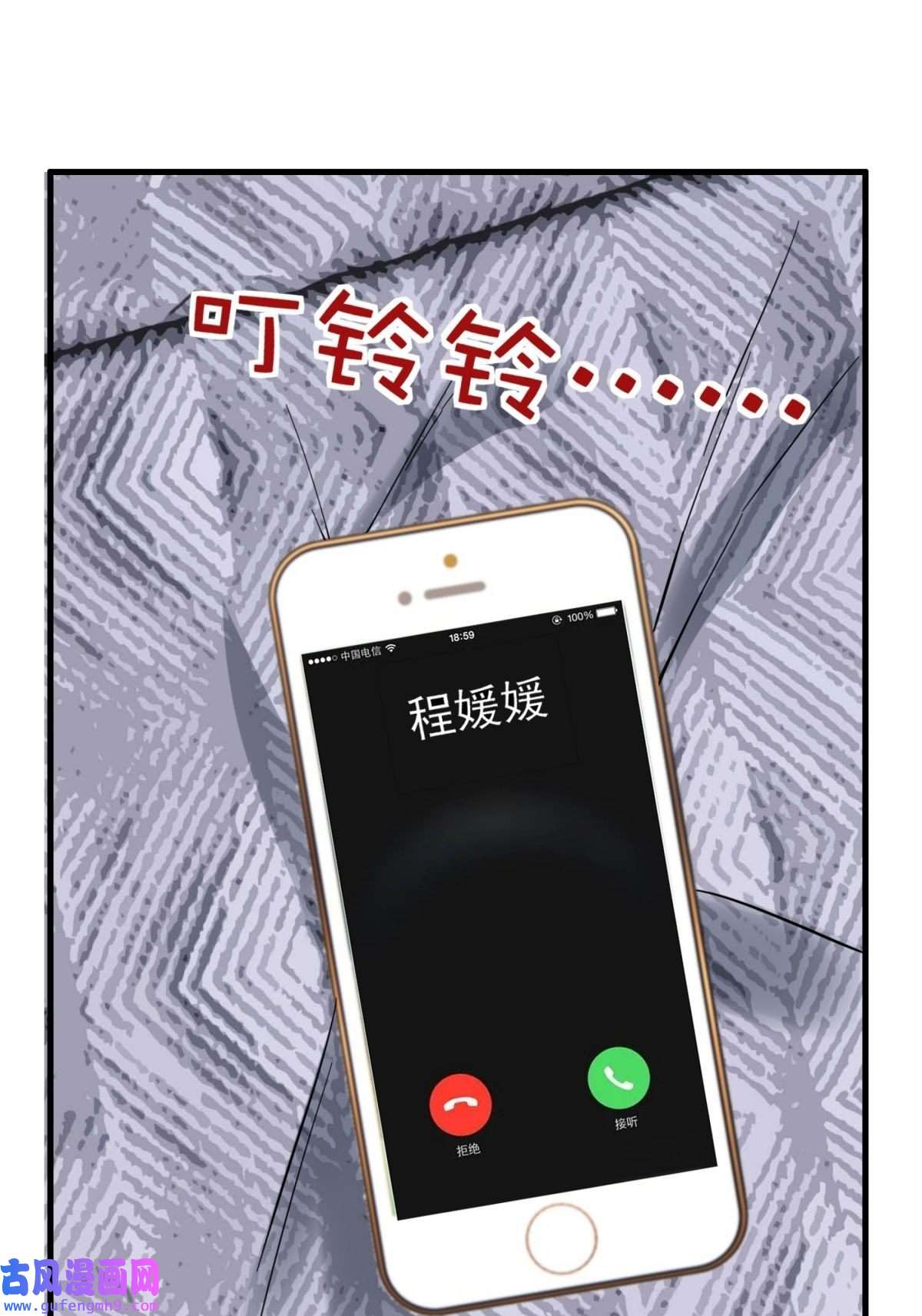 我有一座英魂殿054 第五十二话 蝼蚁的命运