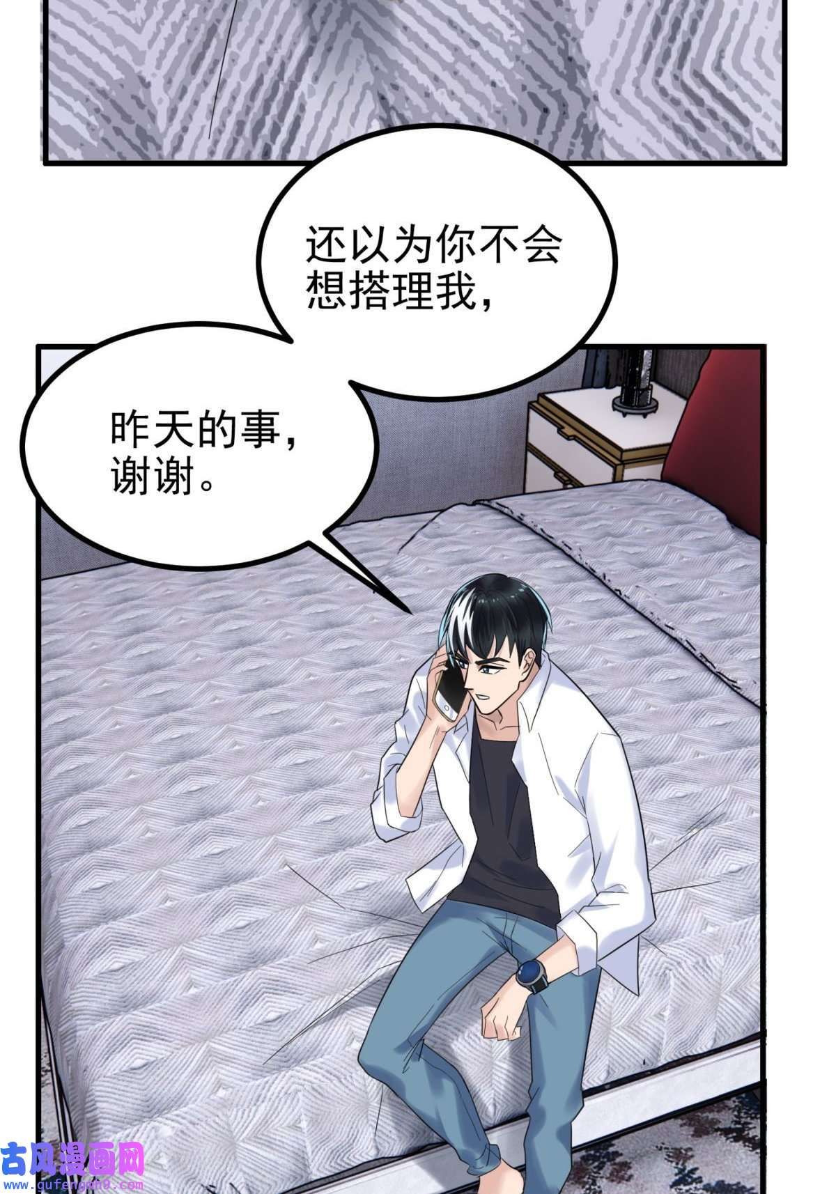 我有一座英魂殿054 第五十二话 蝼蚁的命运