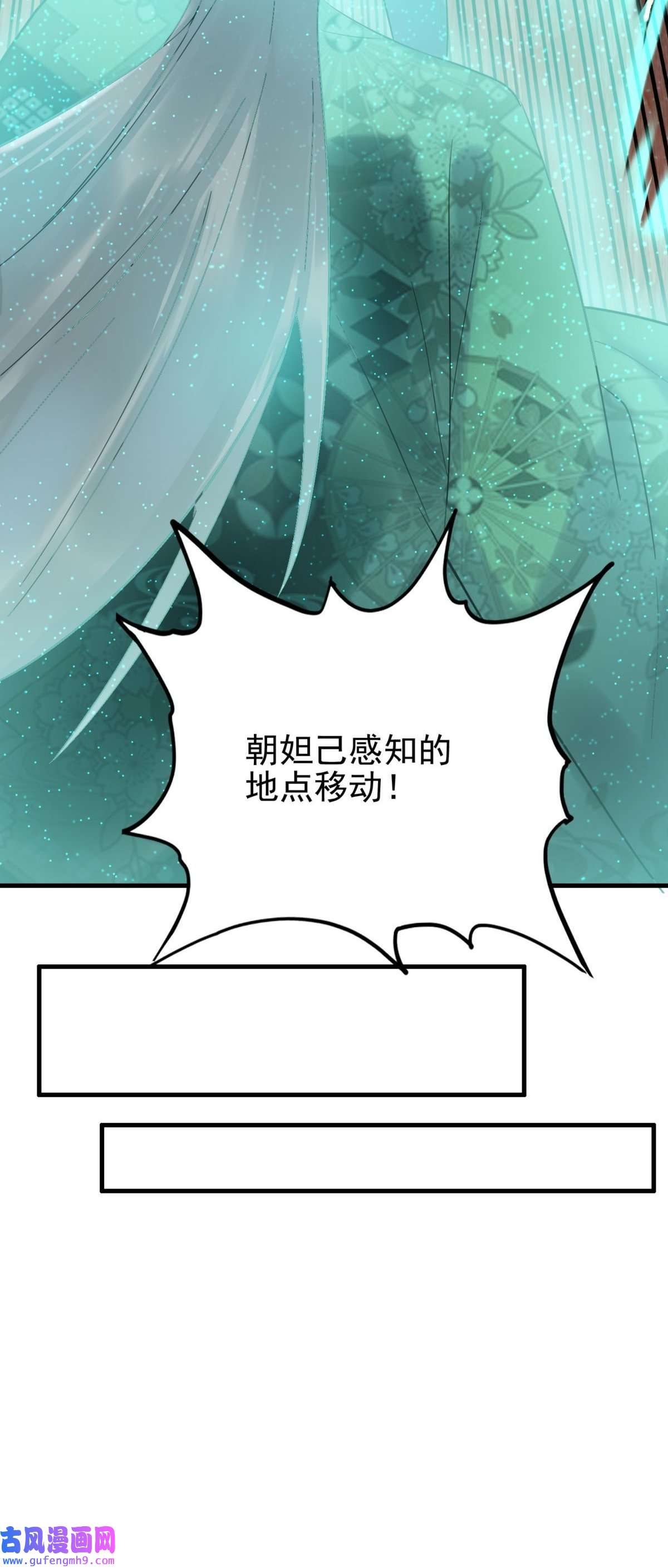 我有一座英魂殿054 第五十二话 蝼蚁的命运