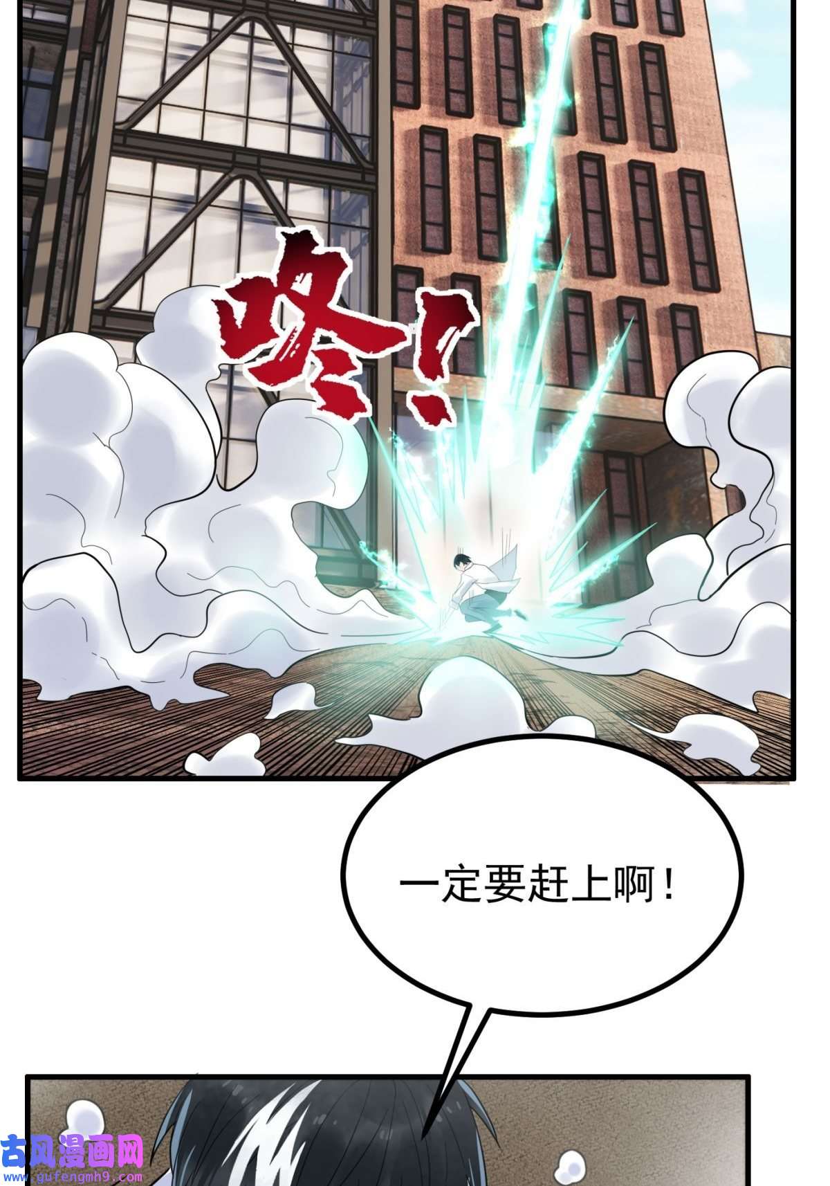 我有一座英魂殿054 第五十二话 蝼蚁的命运