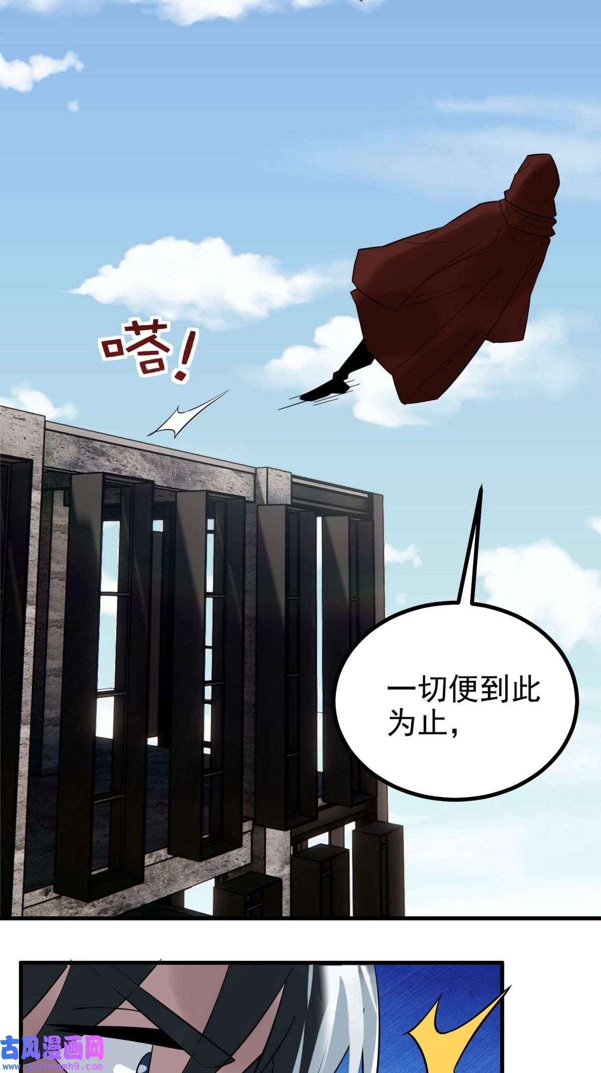我有一座英魂殿055 第五十四话 高家的报复