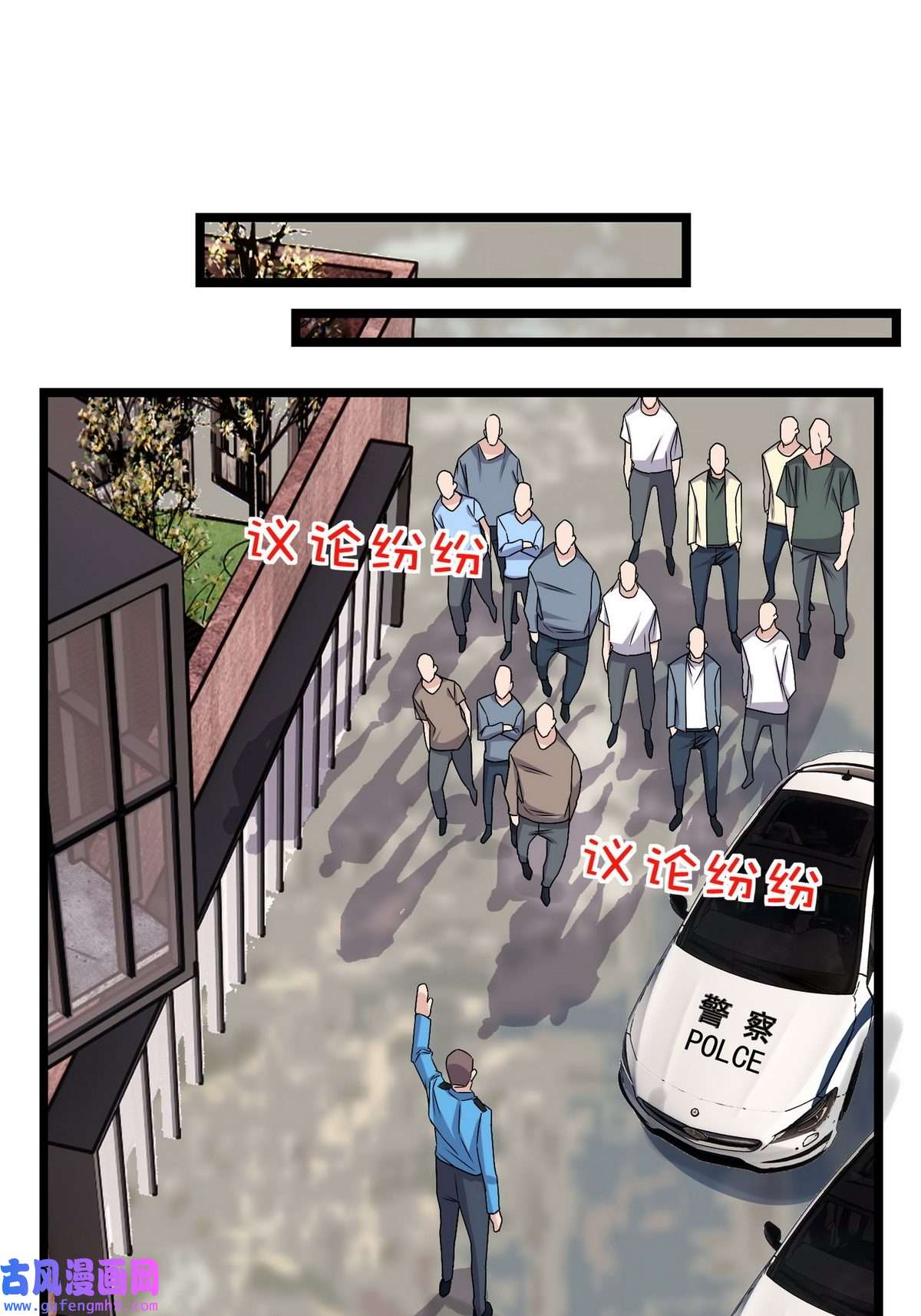 我有一座英魂殿055 第五十四话 高家的报复