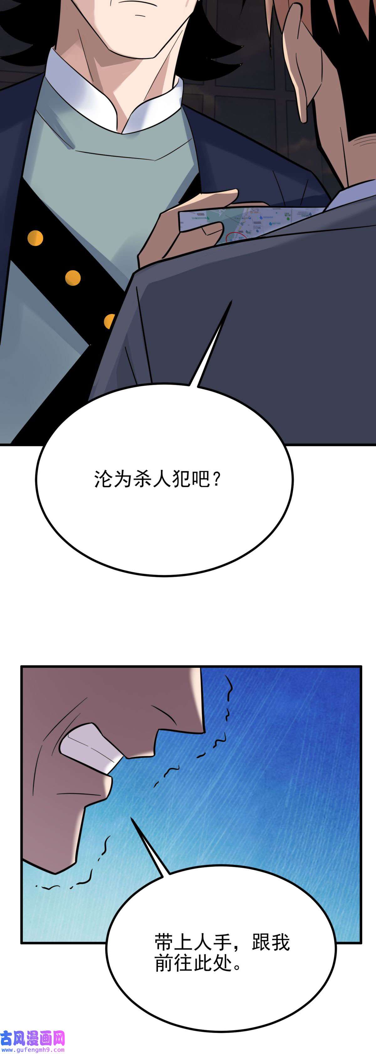 我有一座英魂殿056 第五十四话 掘墓人到场