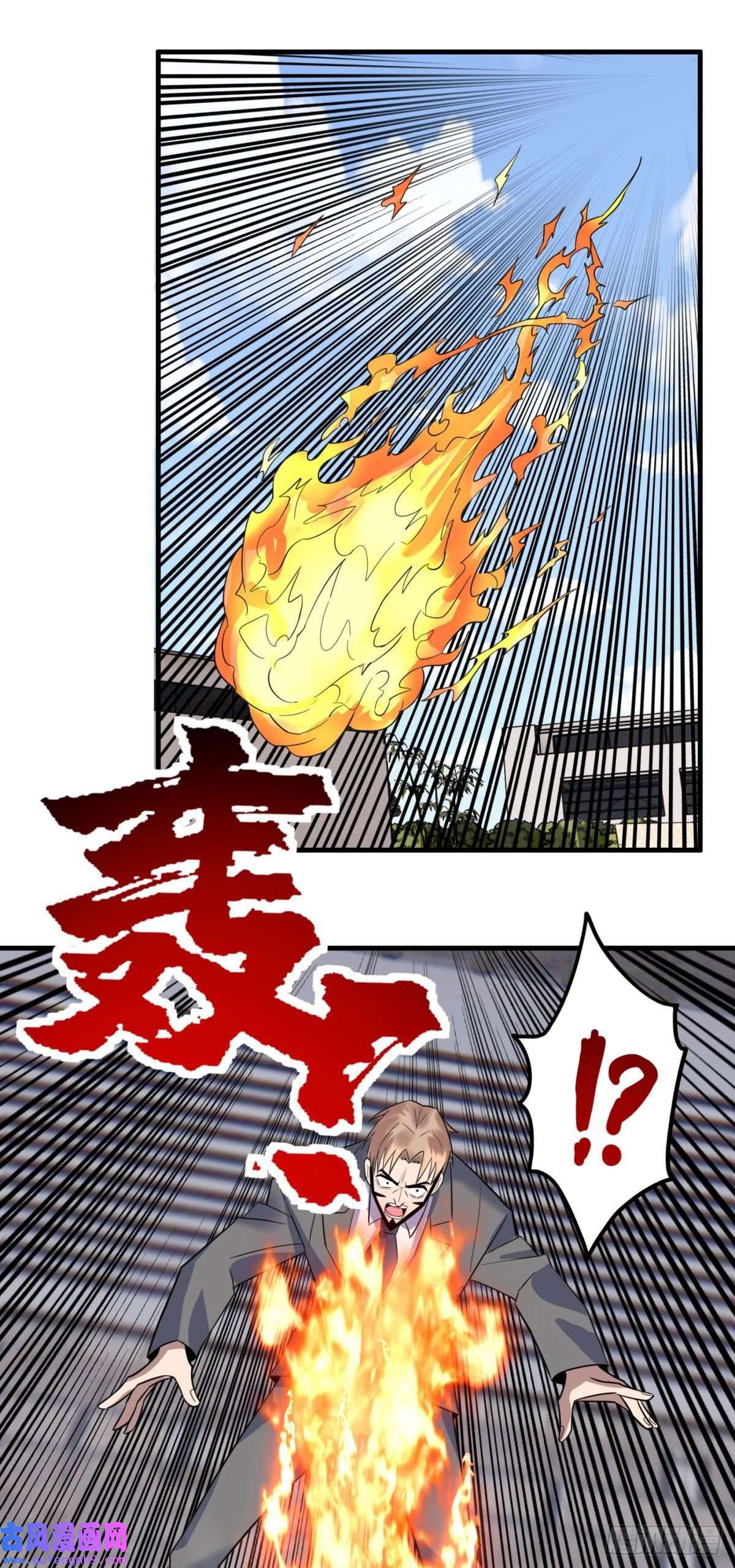 我有一座英魂殿第五十五话 恶！即！斩！