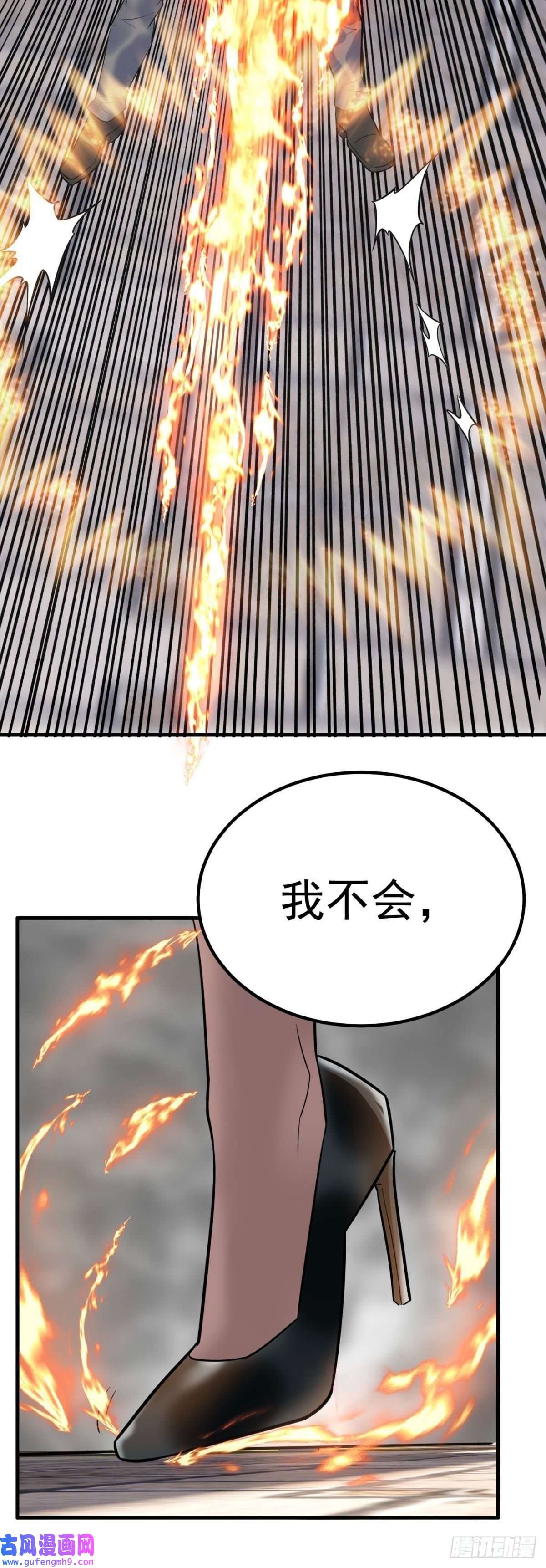 我有一座英魂殿第五十五话 恶！即！斩！