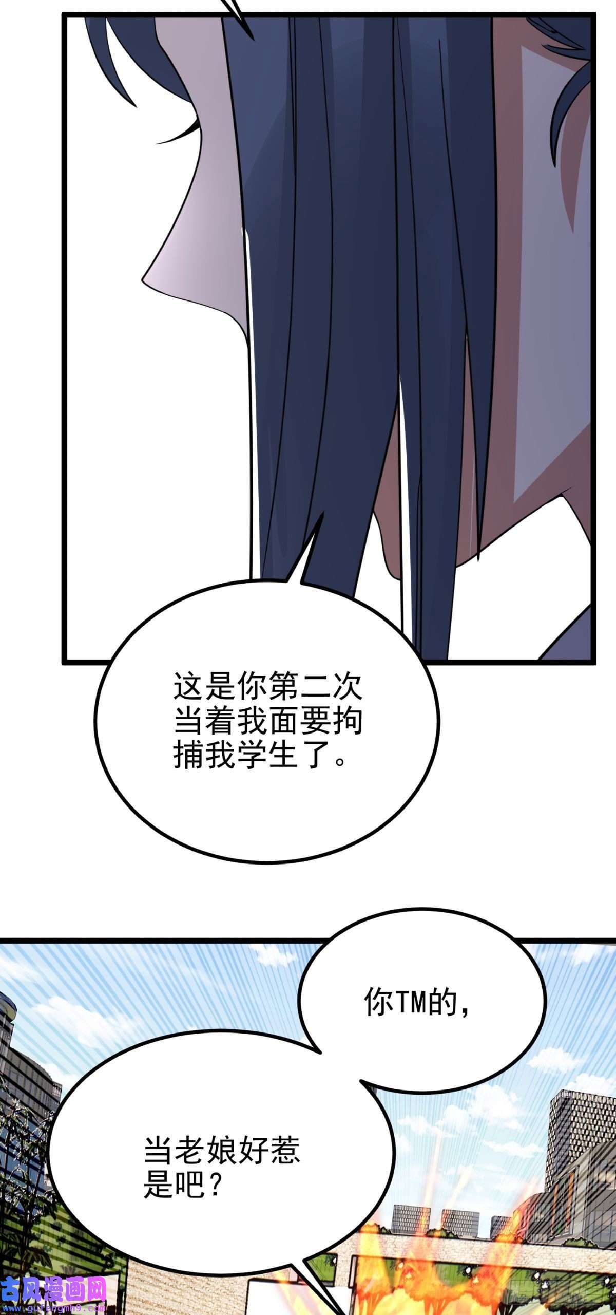 我有一座英魂殿第五十五话 恶！即！斩！