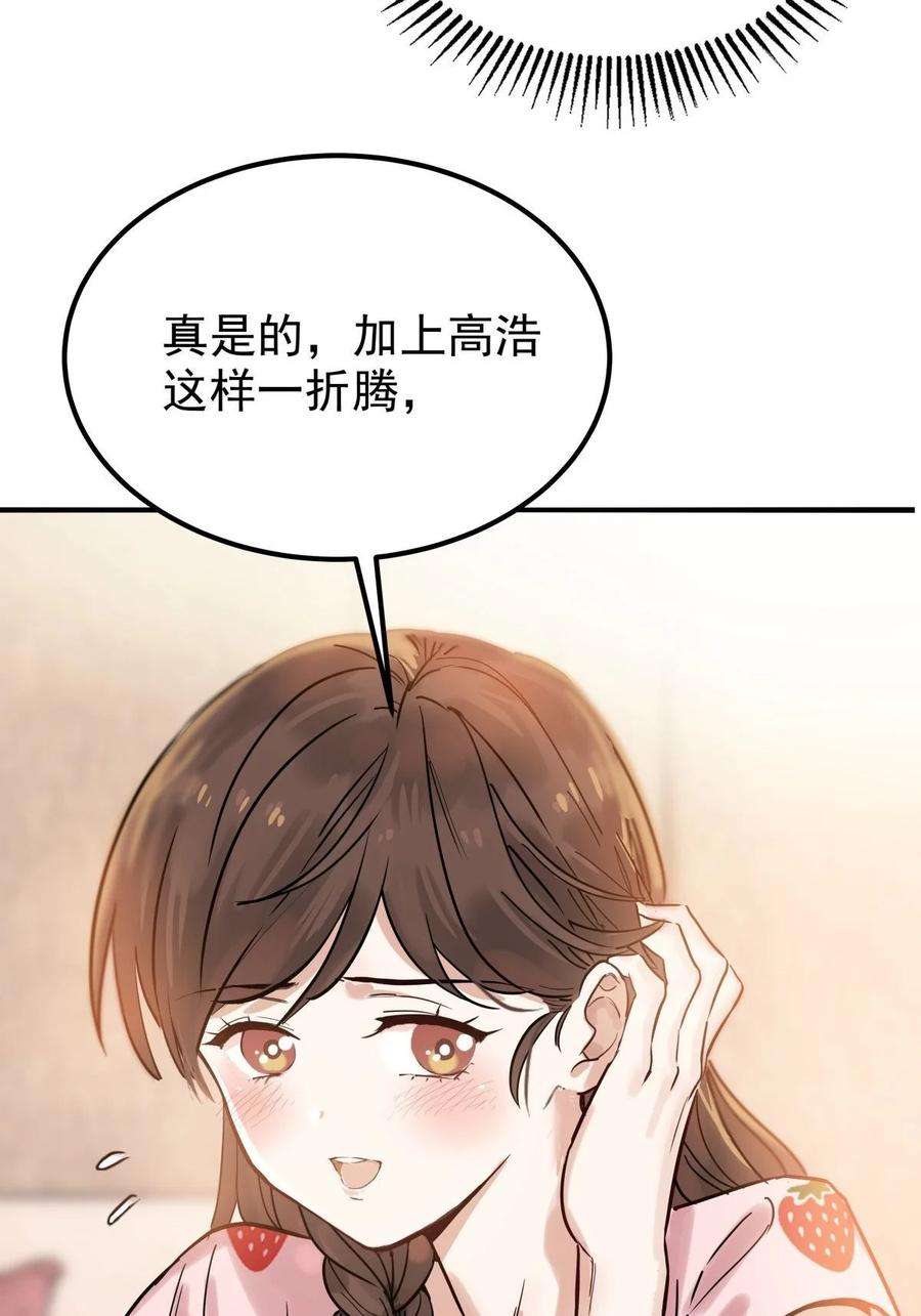 我有一座英魂殿06 第六话 就这小子闹事