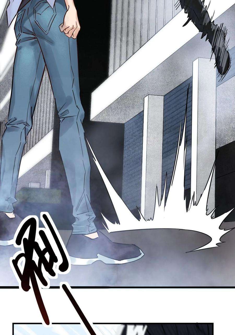 我有一座英魂殿06 第六话 就这小子闹事