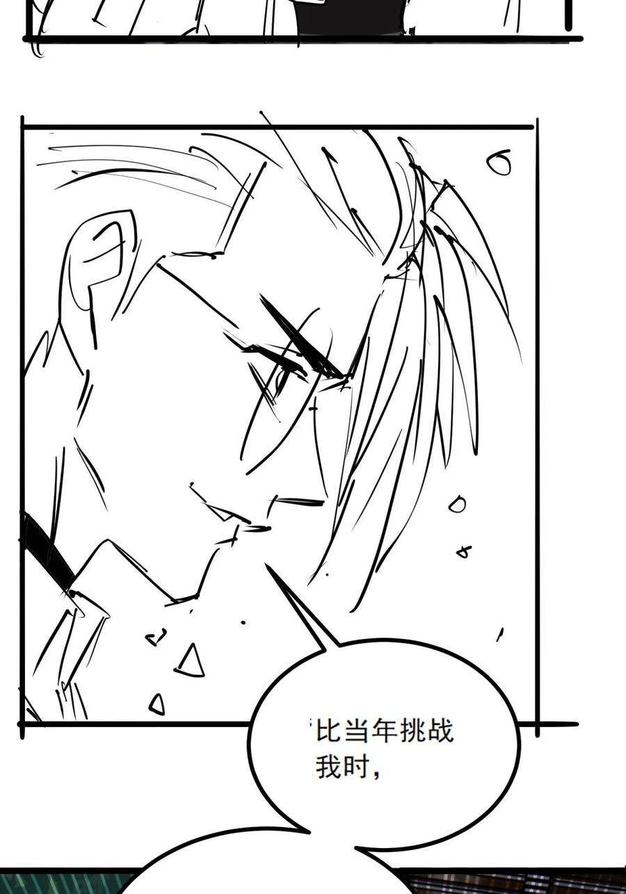 我有一座英魂殿047 第四十七话 开战（分镜先行版）