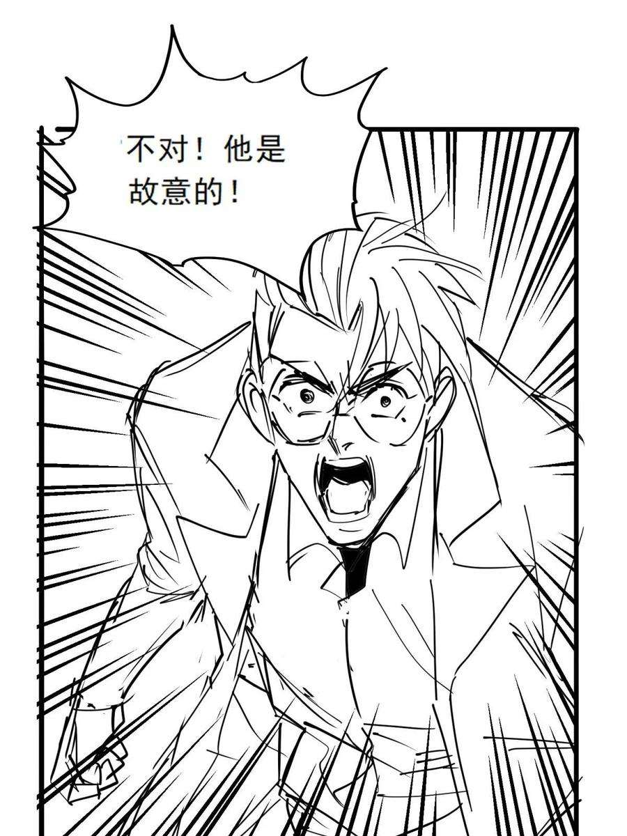 我有一座英魂殿047 第四十七话 开战（分镜先行版）