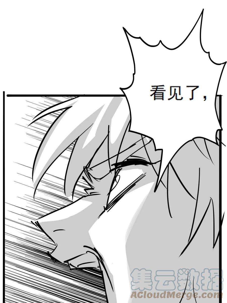 我有一座英魂殿047 第四十七话 开战（分镜先行版）