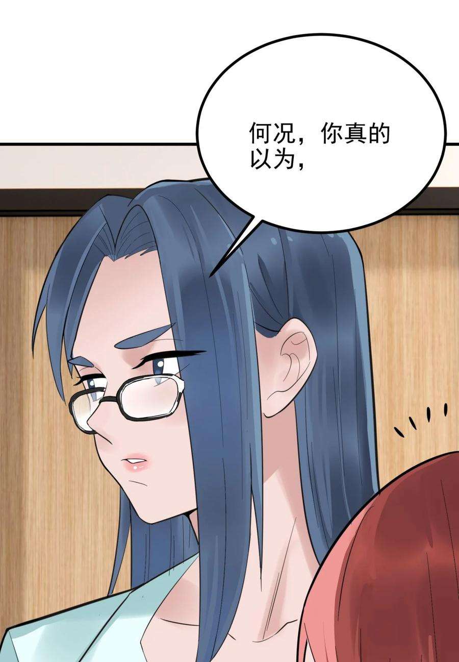 我有一座英魂殿061 第五十九话 热血出击