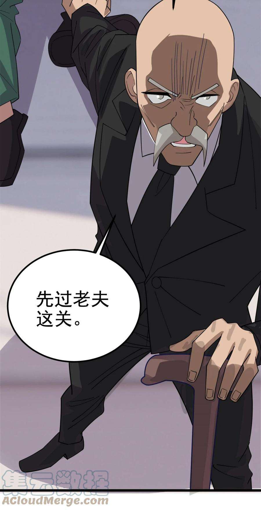 我有一座英魂殿061 第五十九话 热血出击