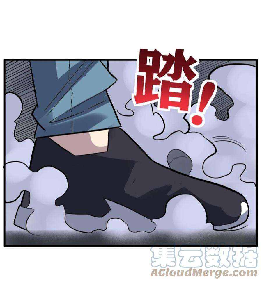 我有一座英魂殿063 第六十一话 炼丹师的正确用法