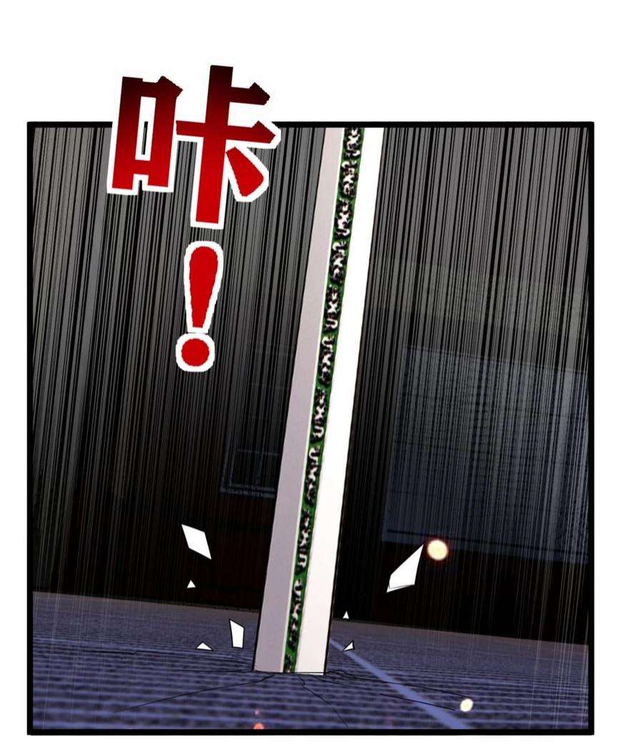我有一座英魂殿063 第六十一话 炼丹师的正确用法