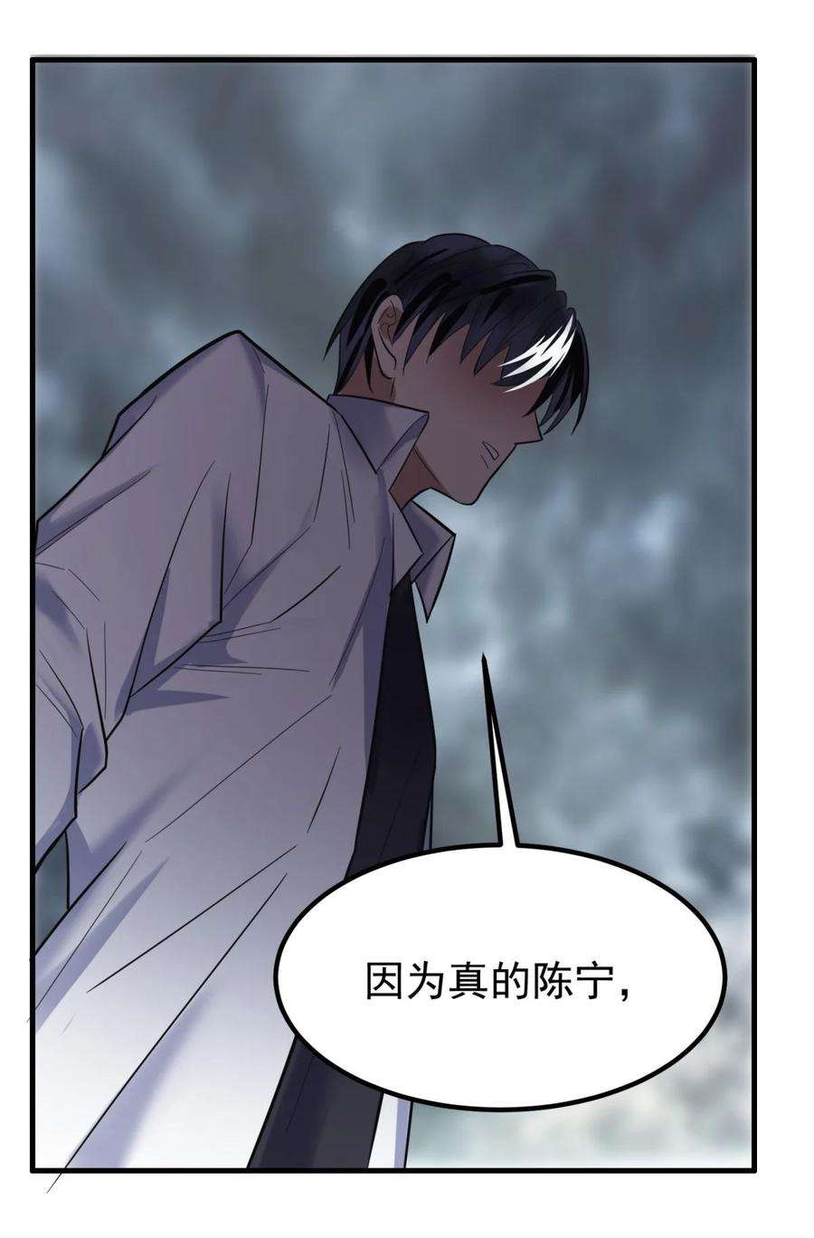 我有一座英魂殿064 第六十二话 正面交锋