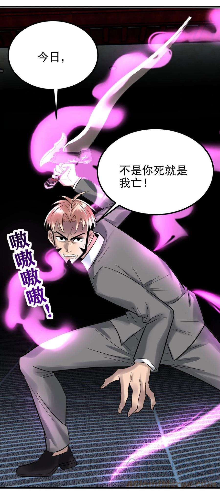 我有一座英魂殿064 第六十二话 正面交锋