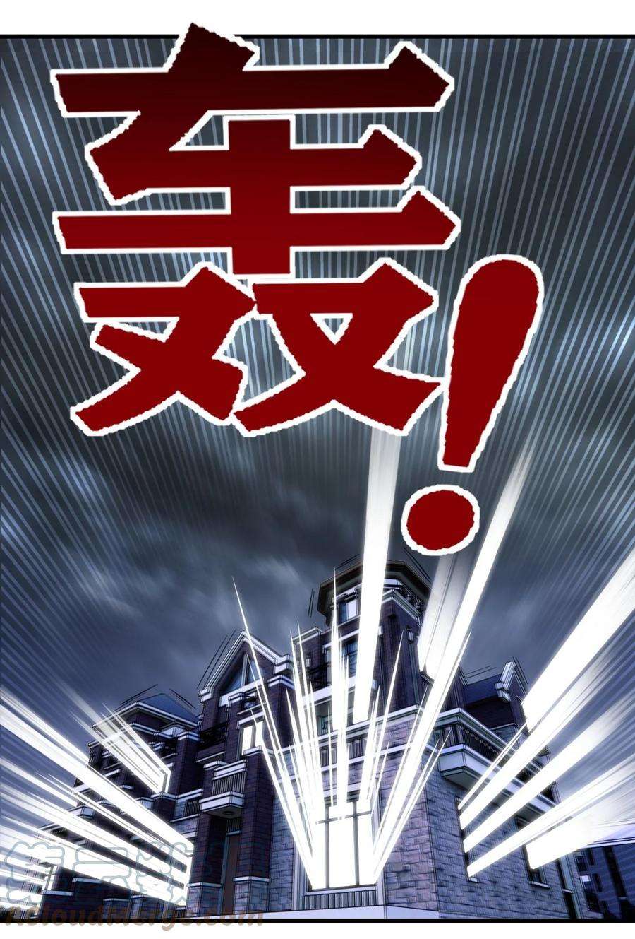 我有一座英魂殿064 第六十二话 正面交锋