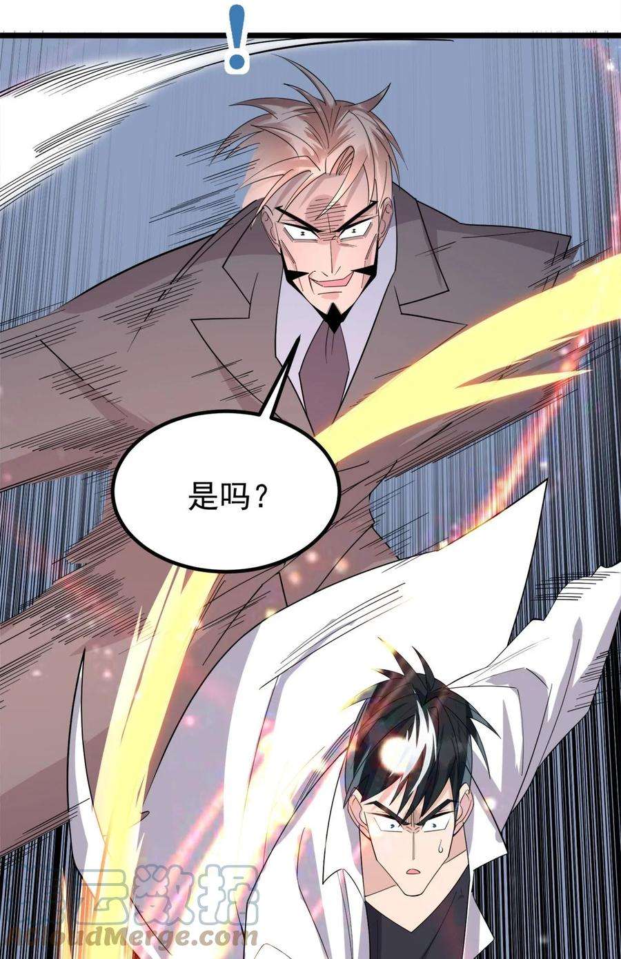 我有一座英魂殿064 第六十二话 正面交锋