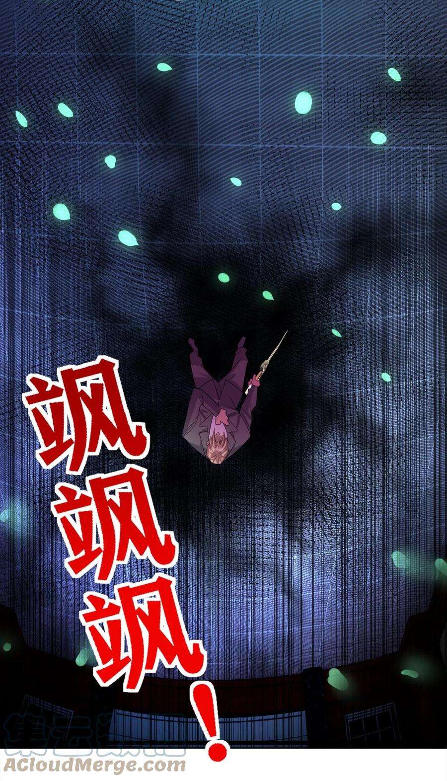 我有一座英魂殿064 第六十二话 正面交锋