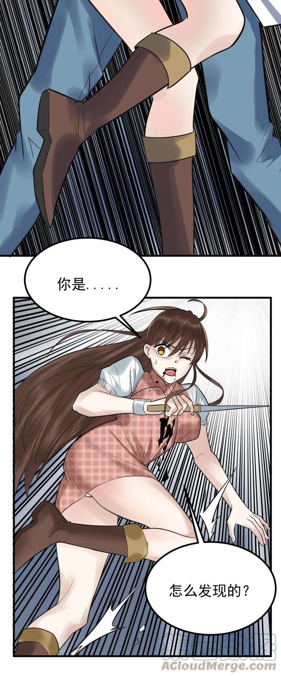 我有一座英魂殿064 第六十二话 正面交锋