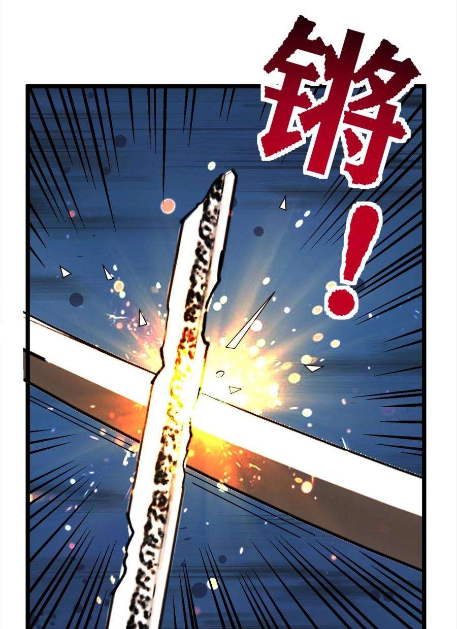 我有一座英魂殿065 第六十三话 炼魂期，突破！