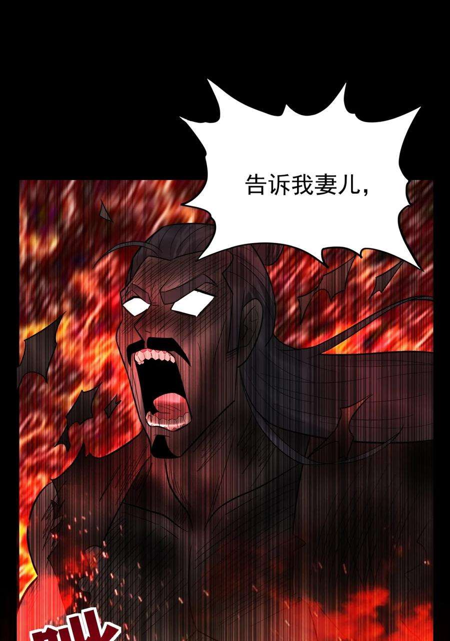 我有一座英魂殿064 第六十四话 双剑合璧