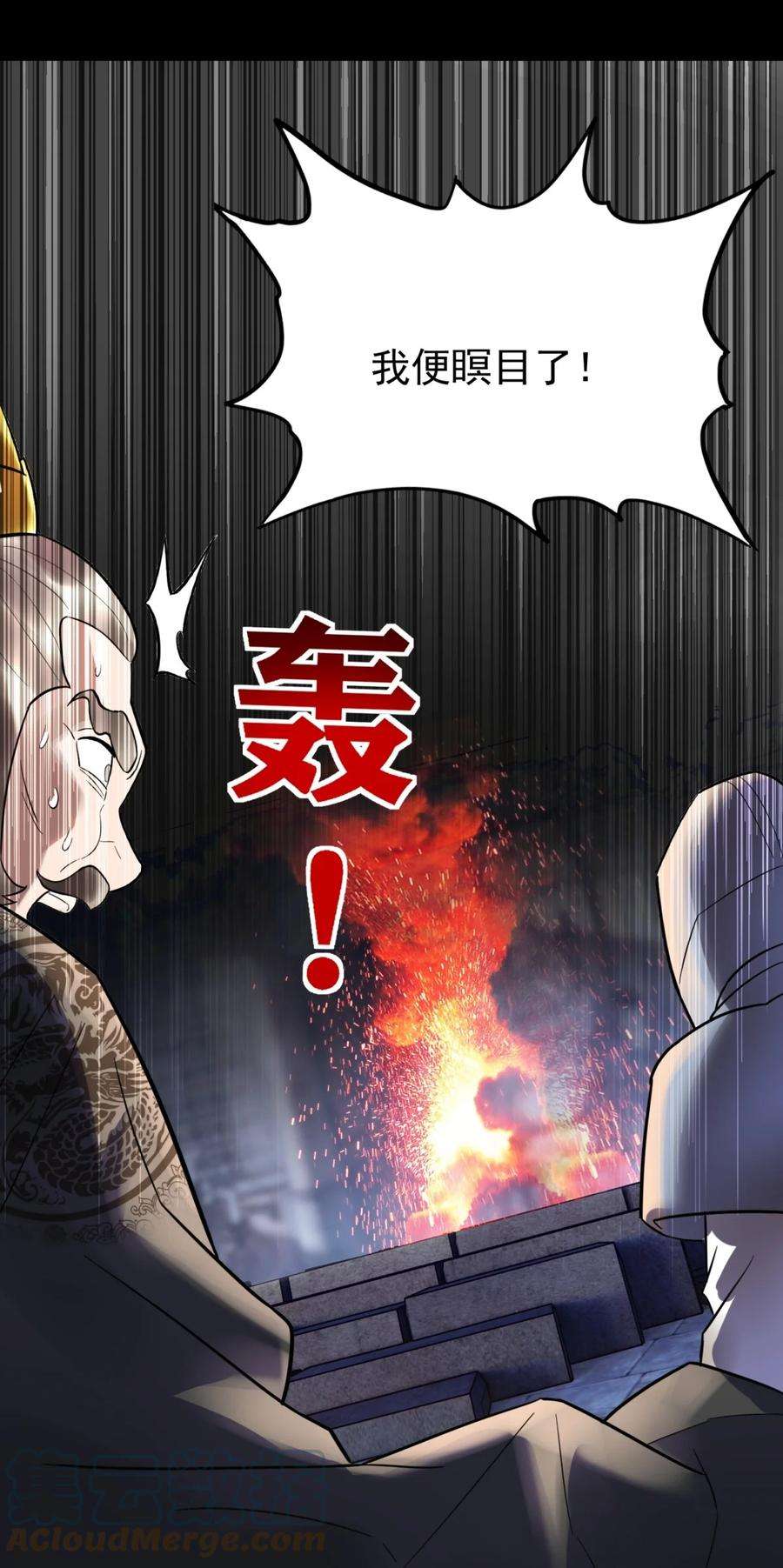 我有一座英魂殿064 第六十四话 双剑合璧