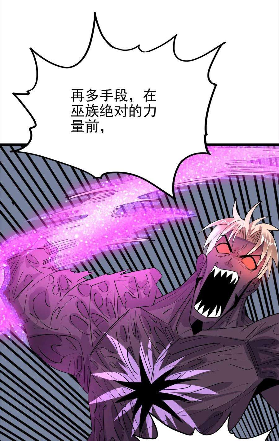 我有一座英魂殿064 第六十四话 双剑合璧