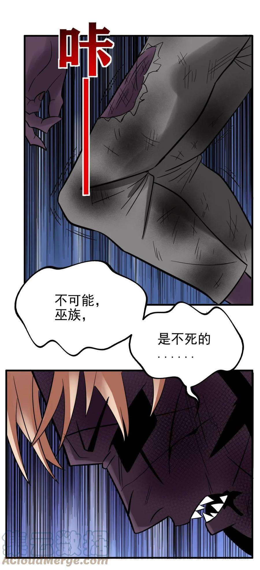 我有一座英魂殿067 第六十五话 迎来曙光